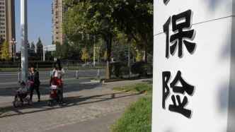 人身险预定利率研究值再下调，保险公司“抢2.5”战来了